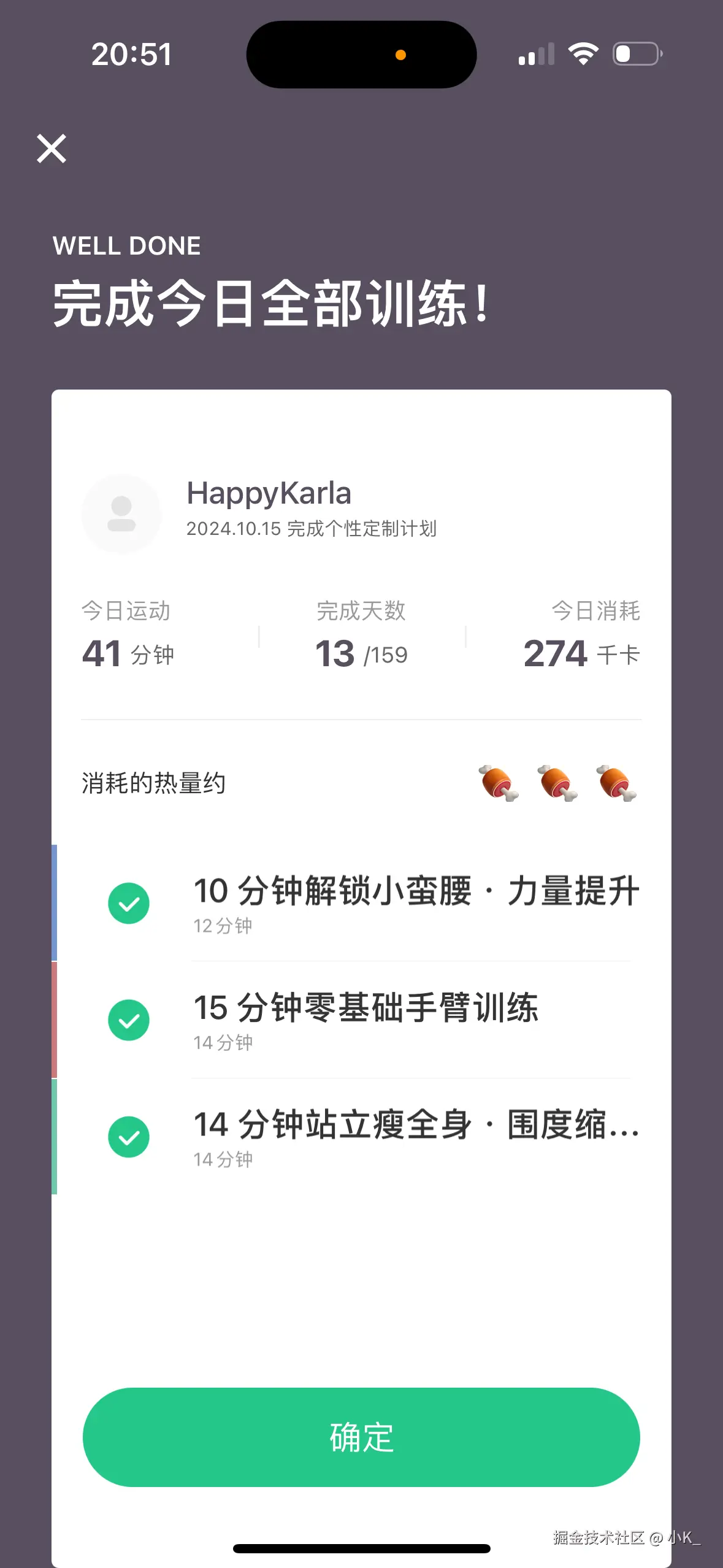 小K_于2024-10-15 21:42发布的图片