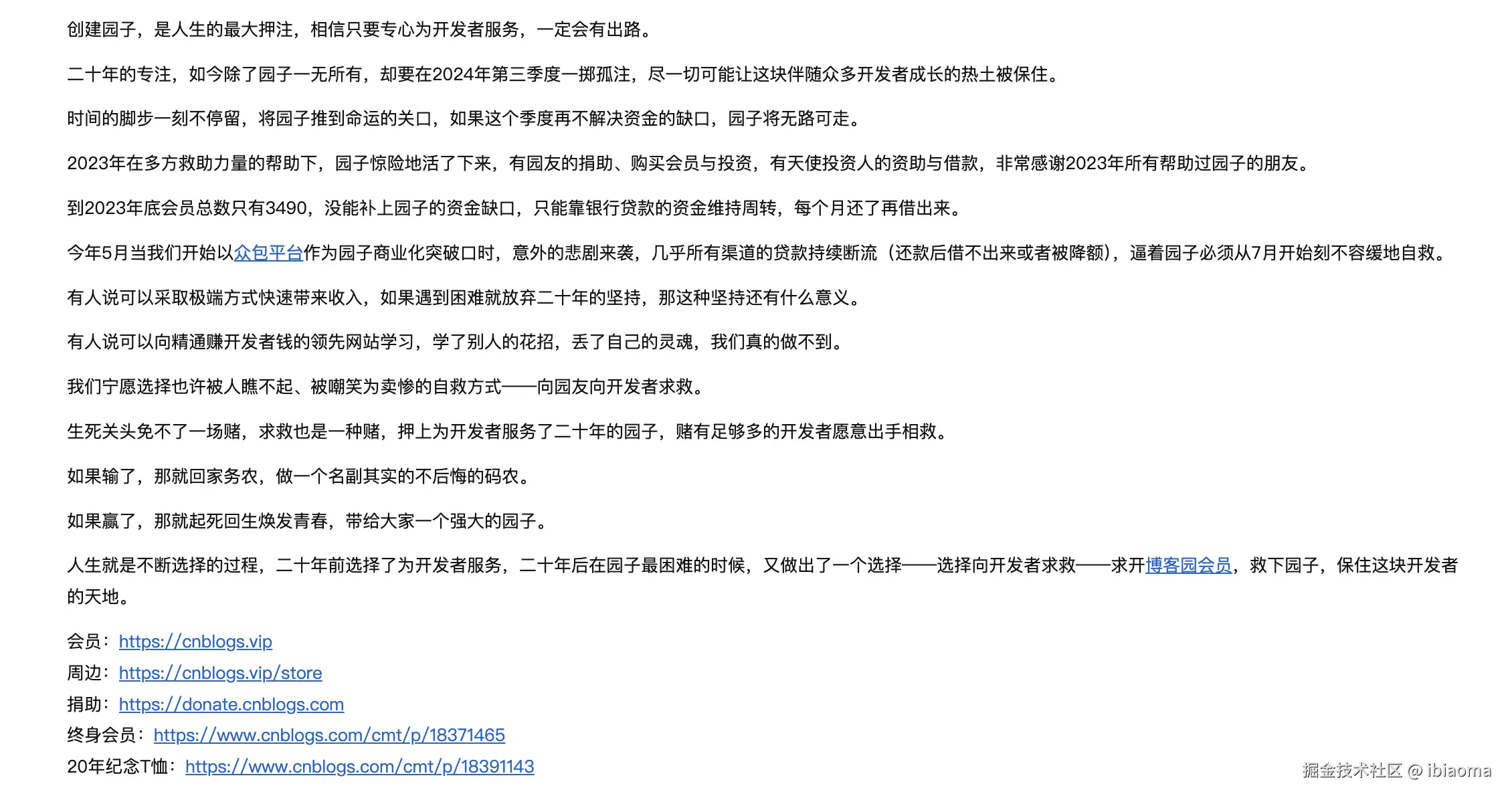 ibiaoma于2024-09-07 08:52发布的图片