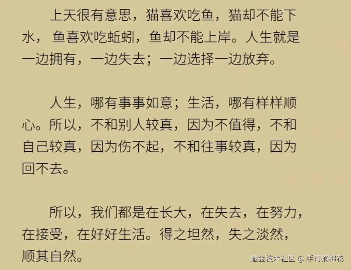 手可摘棉花于2025-02-16 09:43发布的图片