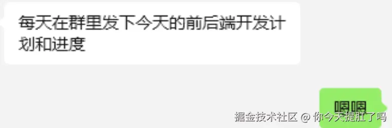 你今天提肛了吗于2025-06-05 11:27发布的图片