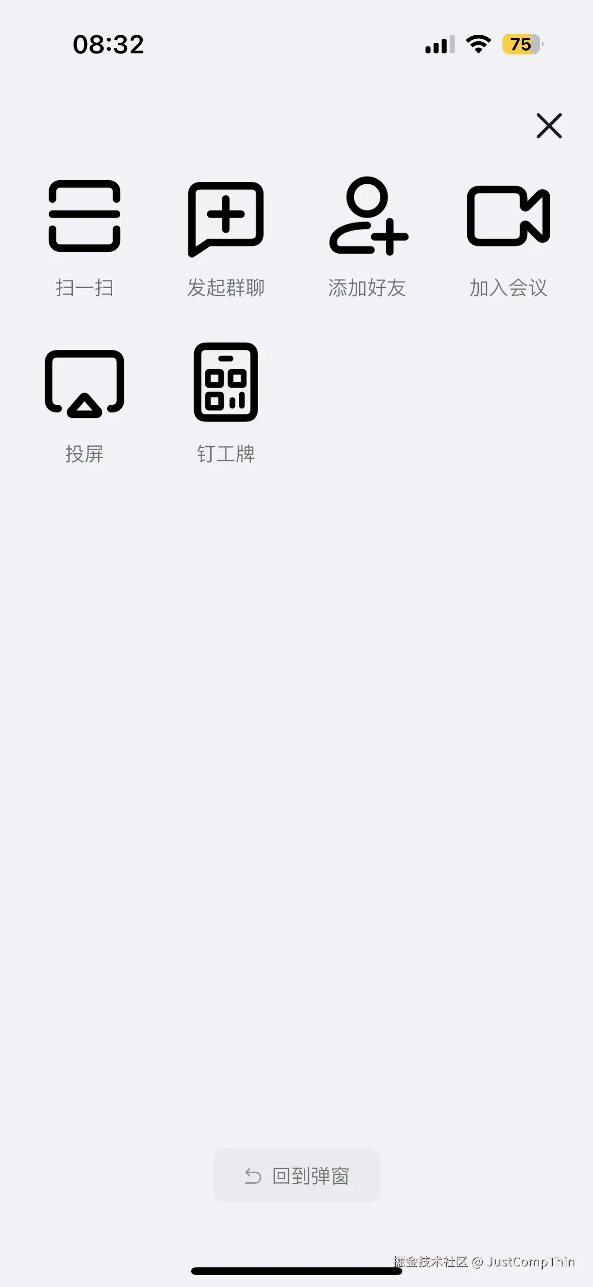 JustCompThin于2024-12-06 08:33发布的图片