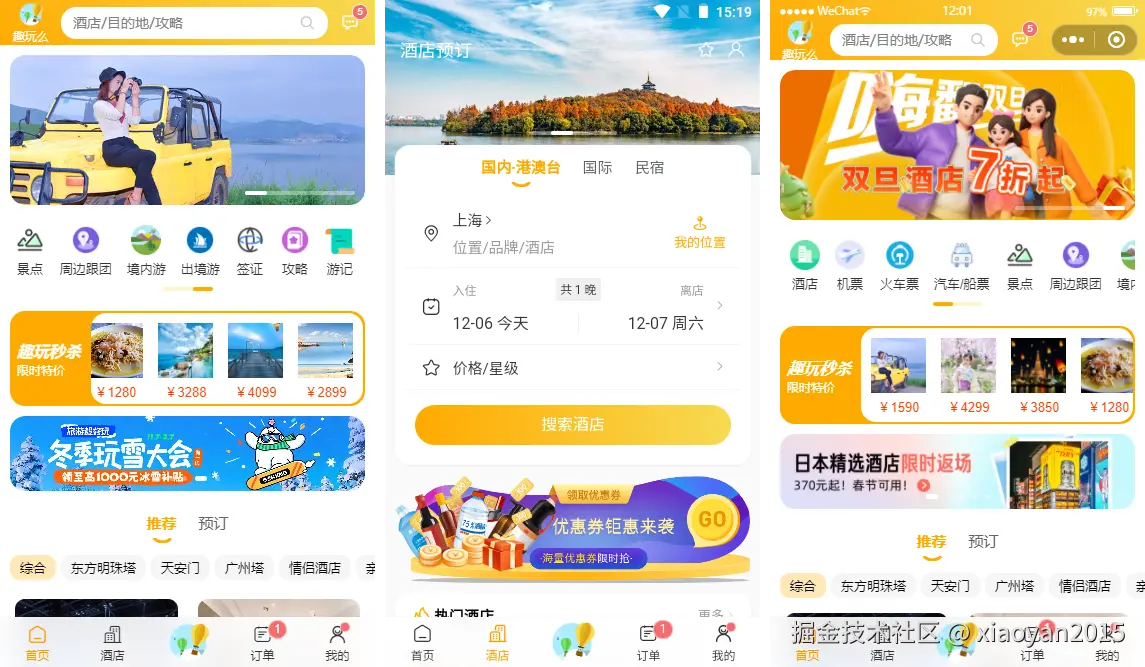 xiaoyan2015于2024-12-07 08:49发布的图片