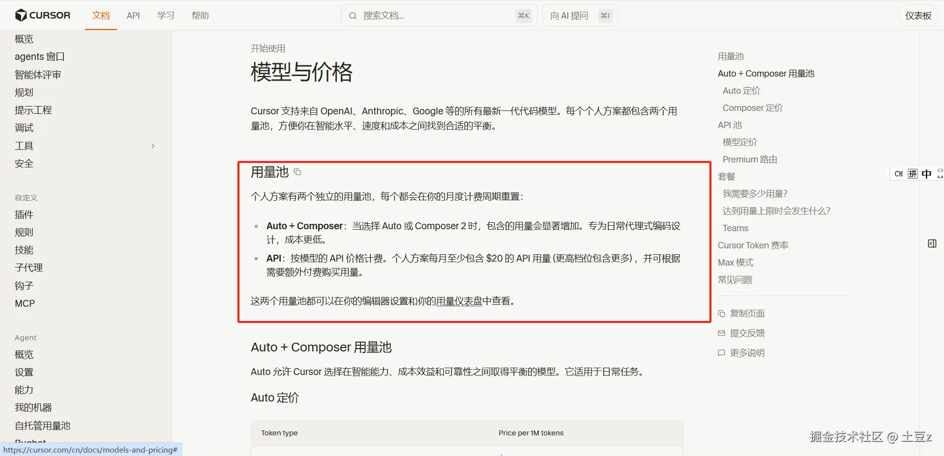 土豆z于2026-04-30 17:33发布的图片