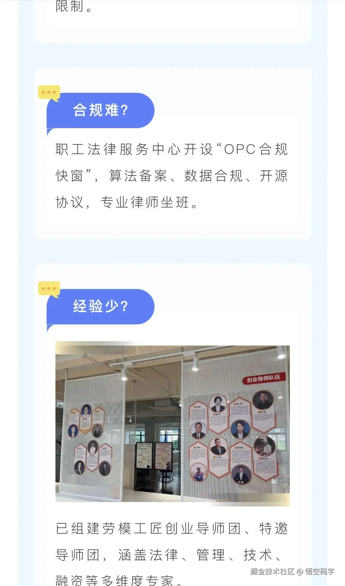 悟空码字于2026-03-06 10:03发布的图片