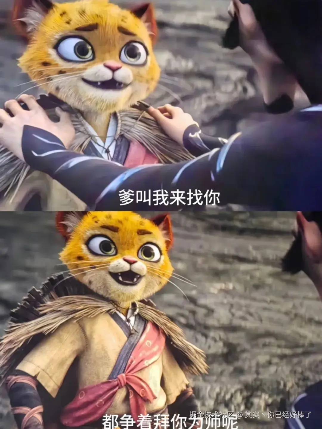 其实丶你已经好棒了于2025-02-05 10:57发布的图片