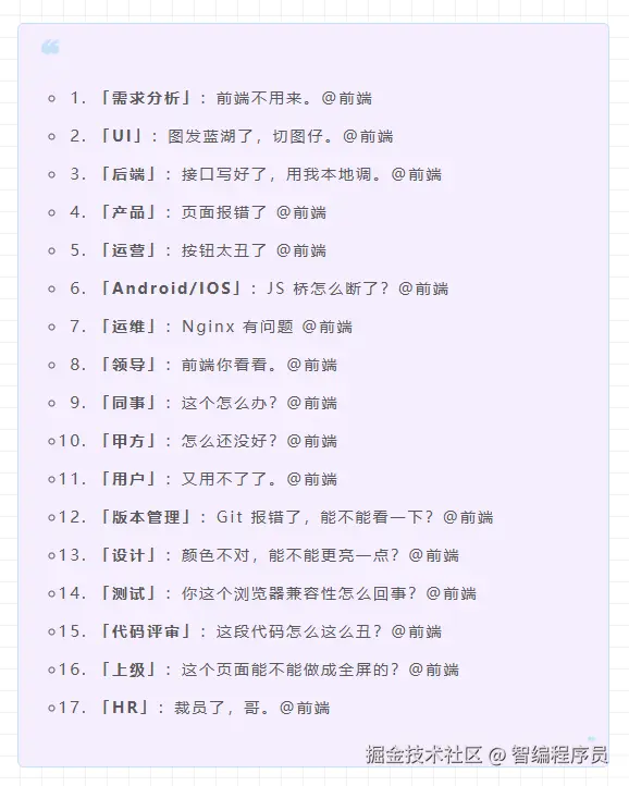 智编程序员于2025-01-21 21:09发布的图片