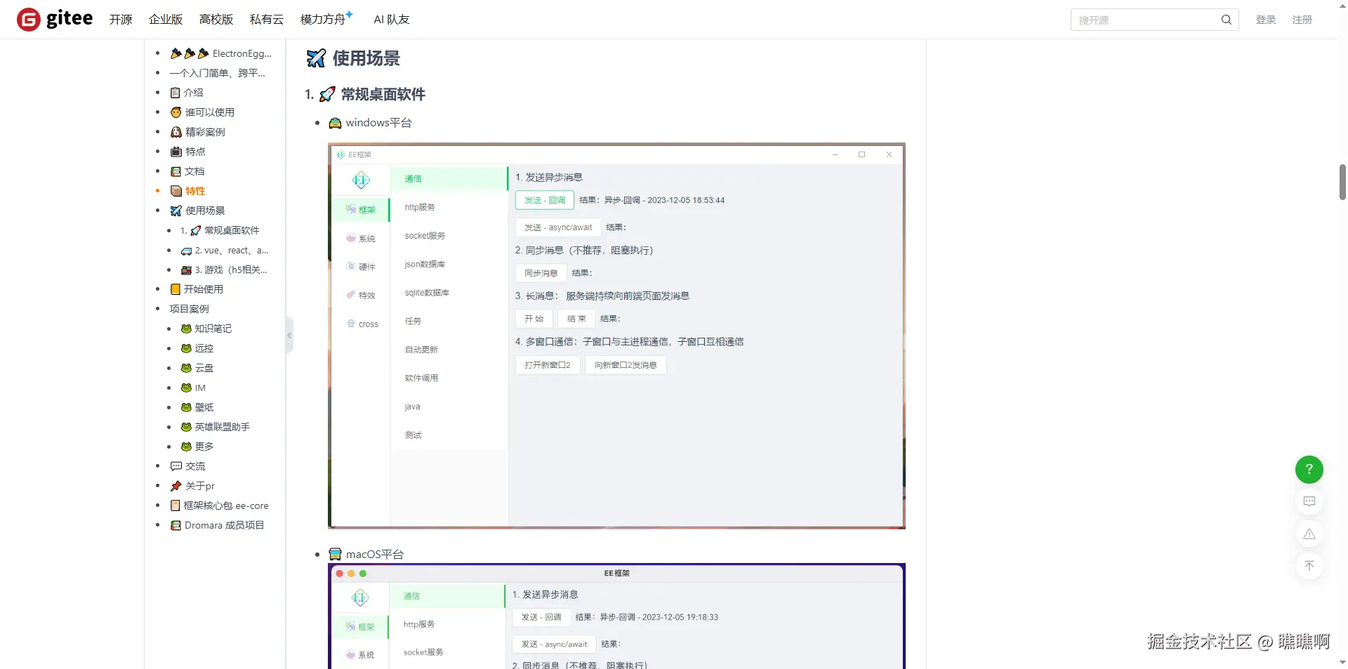 瞧瞧啊于2025-10-28 11:18发布的图片