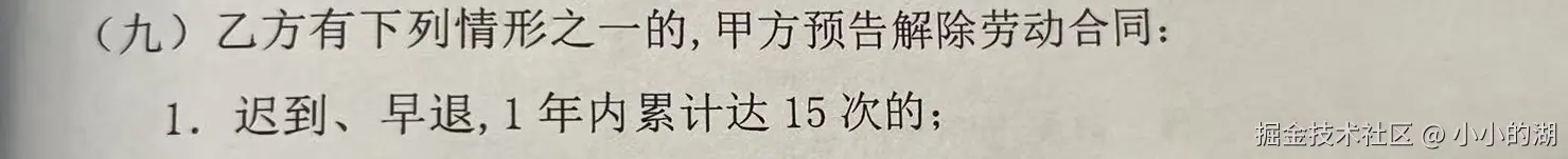 小小的湖于2025-08-28 16:06发布的图片