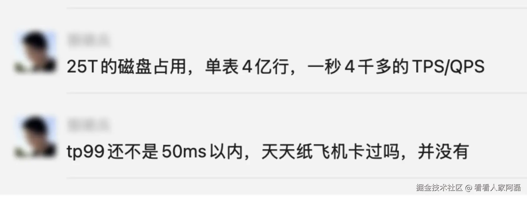 看看人家阿磊于2024-09-30 17:55发布的图片