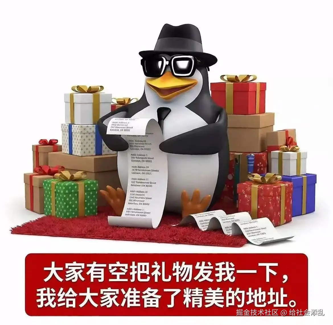 给社会添乱于2025-12-25 10:57发布的图片