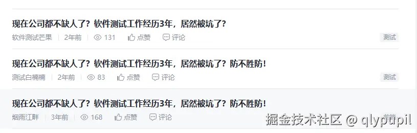 qlypupil于2025-02-25 16:53发布的图片