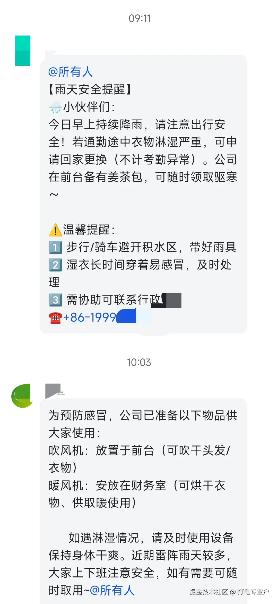 打龟专业户于2025-05-09 10:08发布的图片