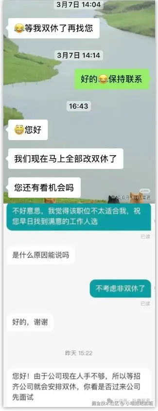 小喵拒绝加班于2025-07-30 10:15发布的图片