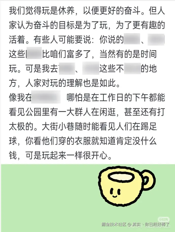 其实丶你已经好棒了于2025-10-31 09:00发布的图片