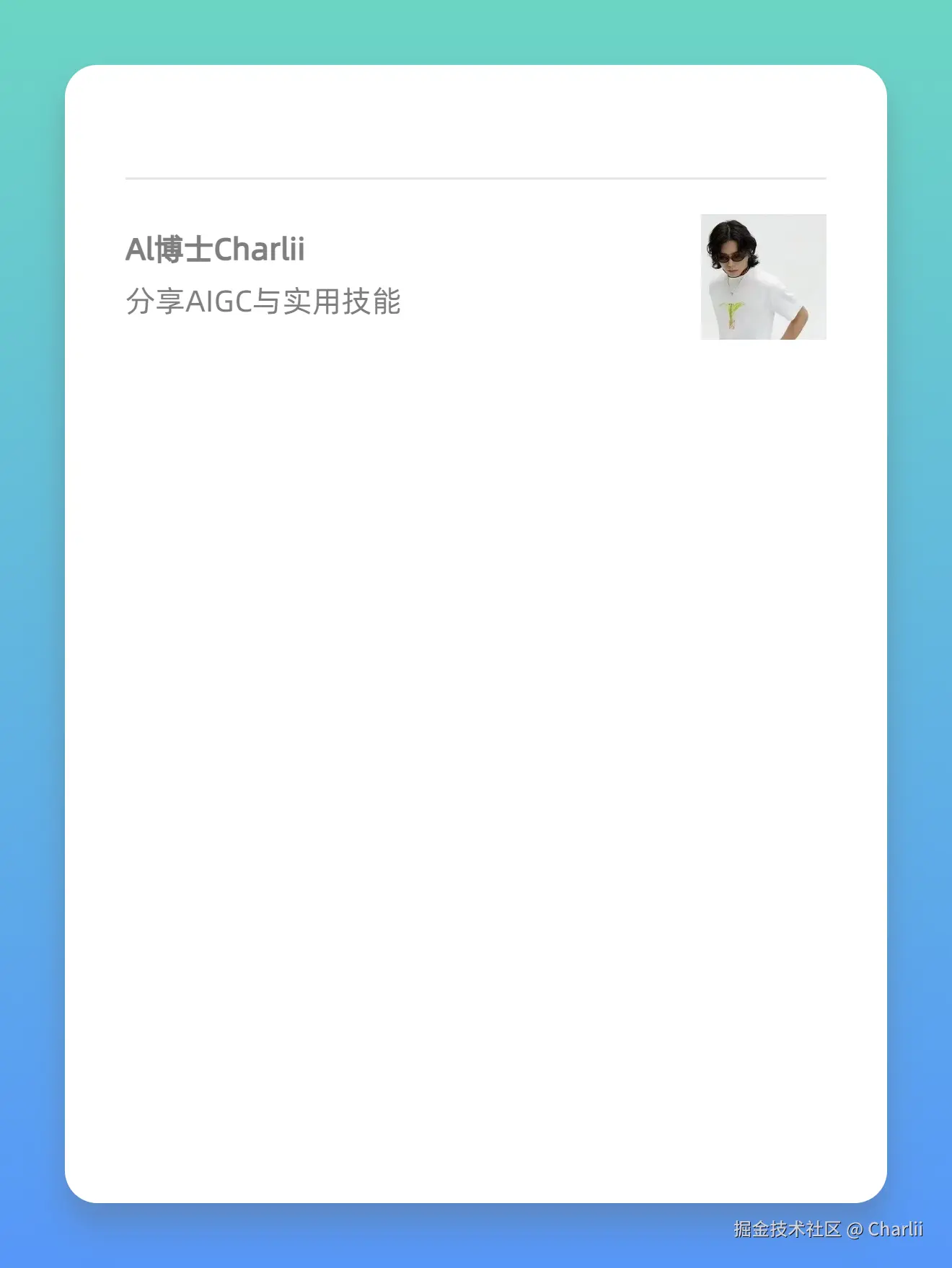 Charlii于2025-10-22 16:05发布的图片