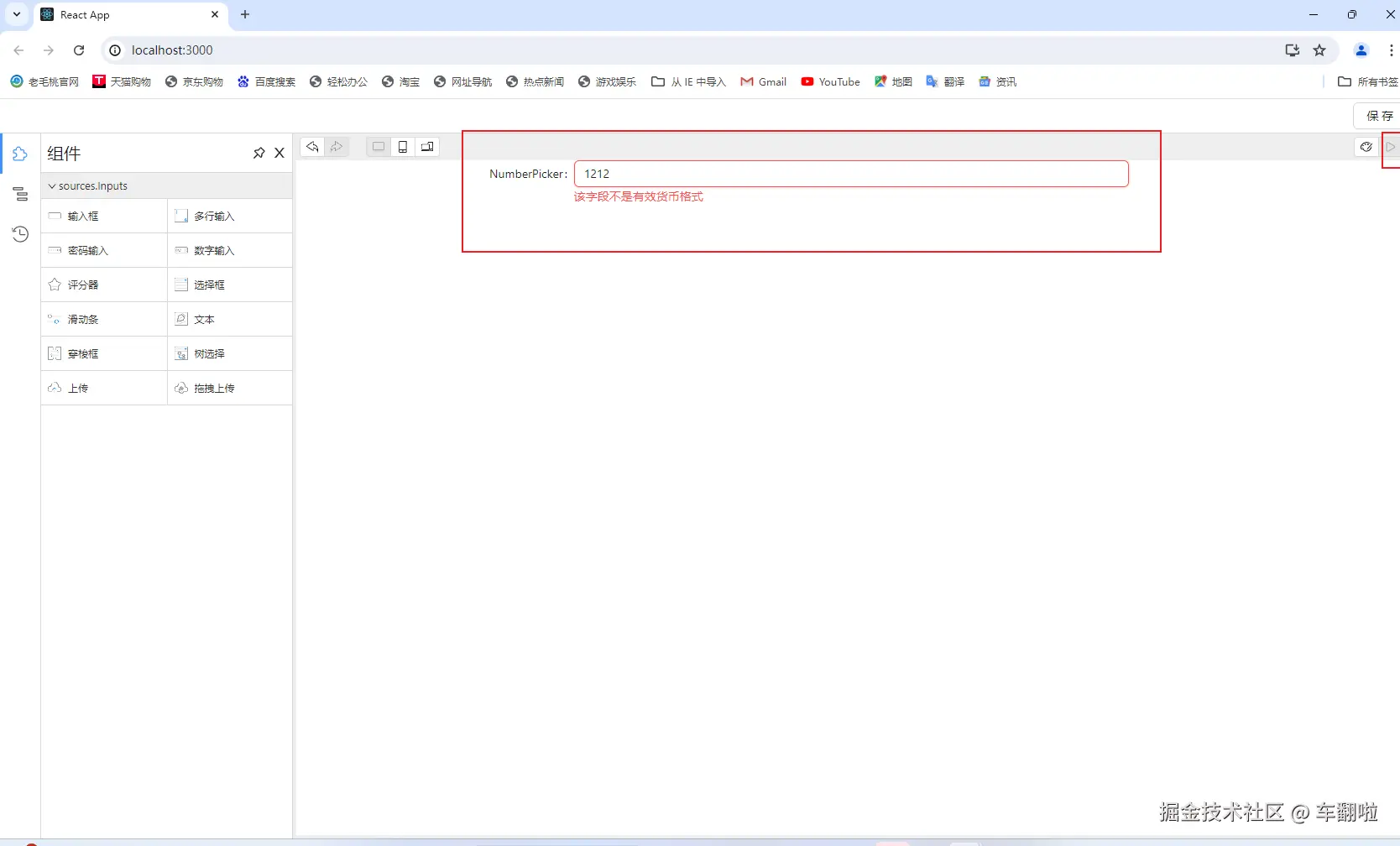 车翻啦于2024-07-18 09:12发布的图片