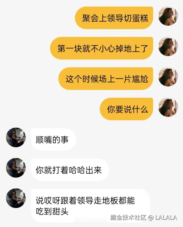 LALALA于2026-01-29 16:22发布的图片