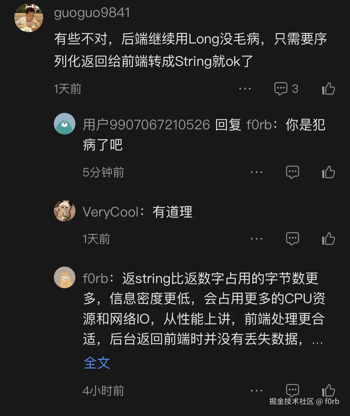 f0rb于2025-02-18 07:59发布的图片