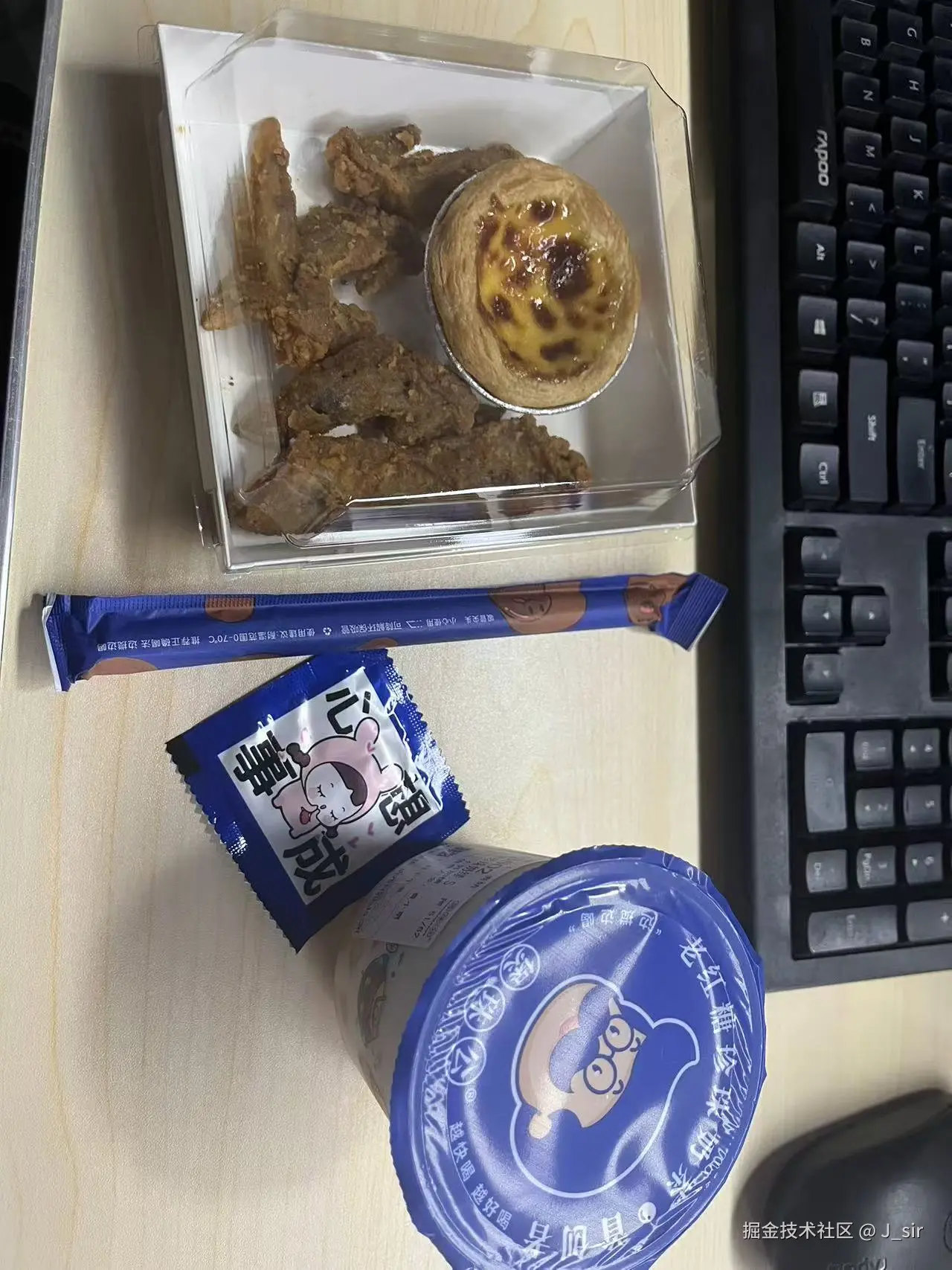 J_sir于2025-11-20 16:13发布的图片