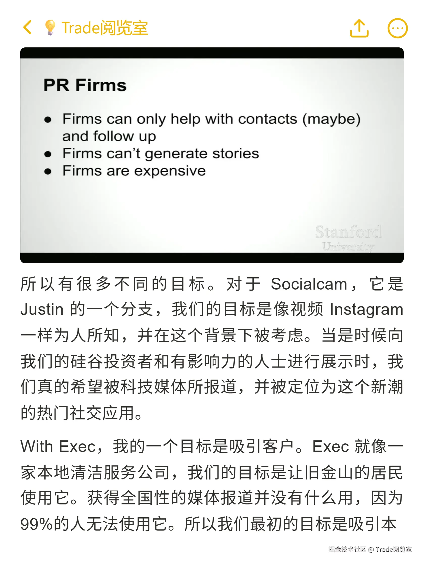 Trade阅览室于2025-10-16 00:13发布的图片