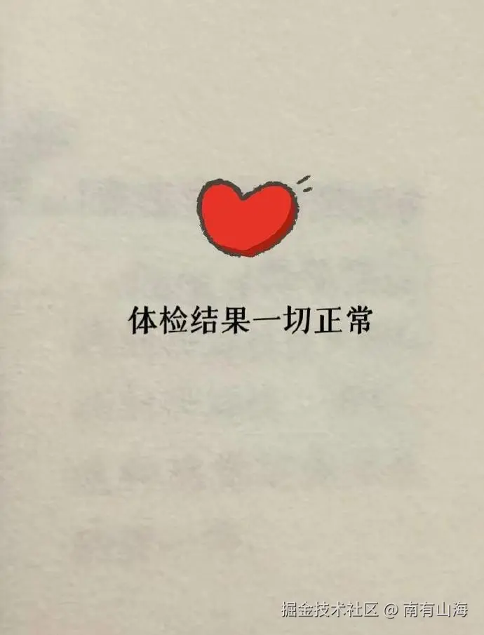 南有山海于2026-01-20 13:57发布的图片