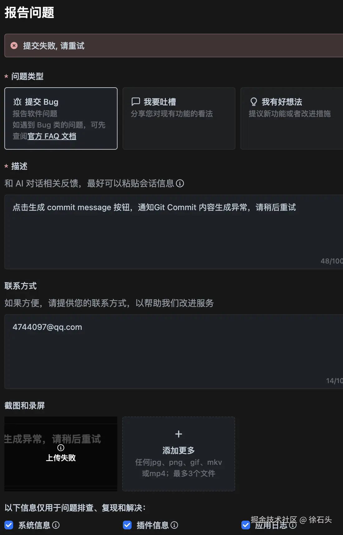 徐石头于2025-04-30 11:39发布的图片