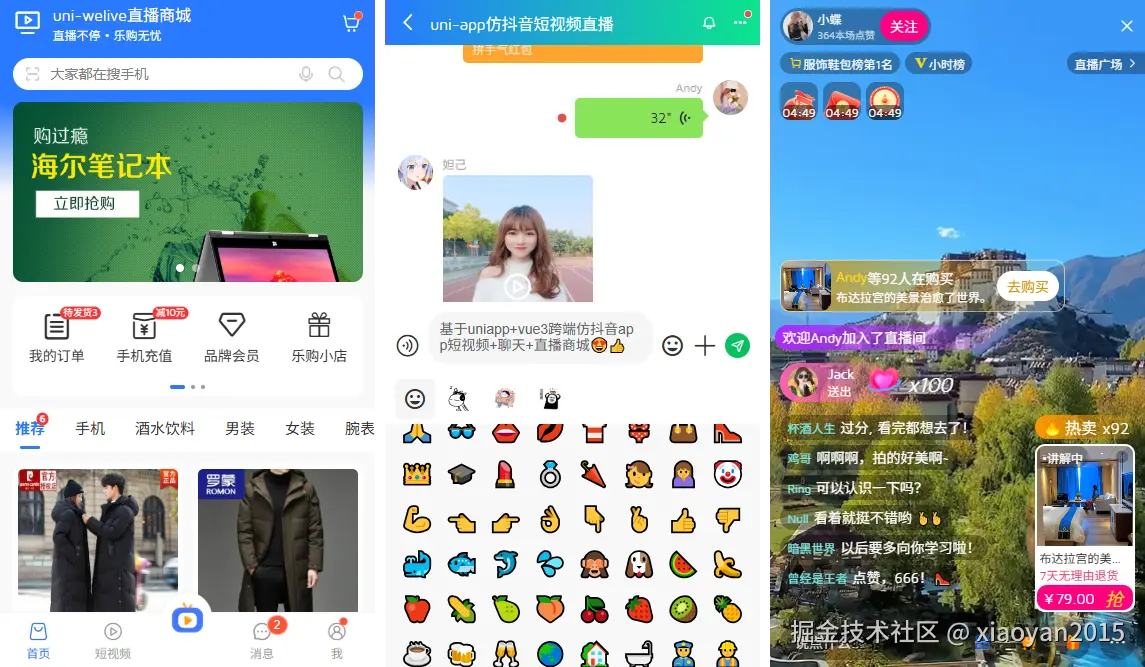 xiaoyan2015于2025-07-01 07:50发布的图片