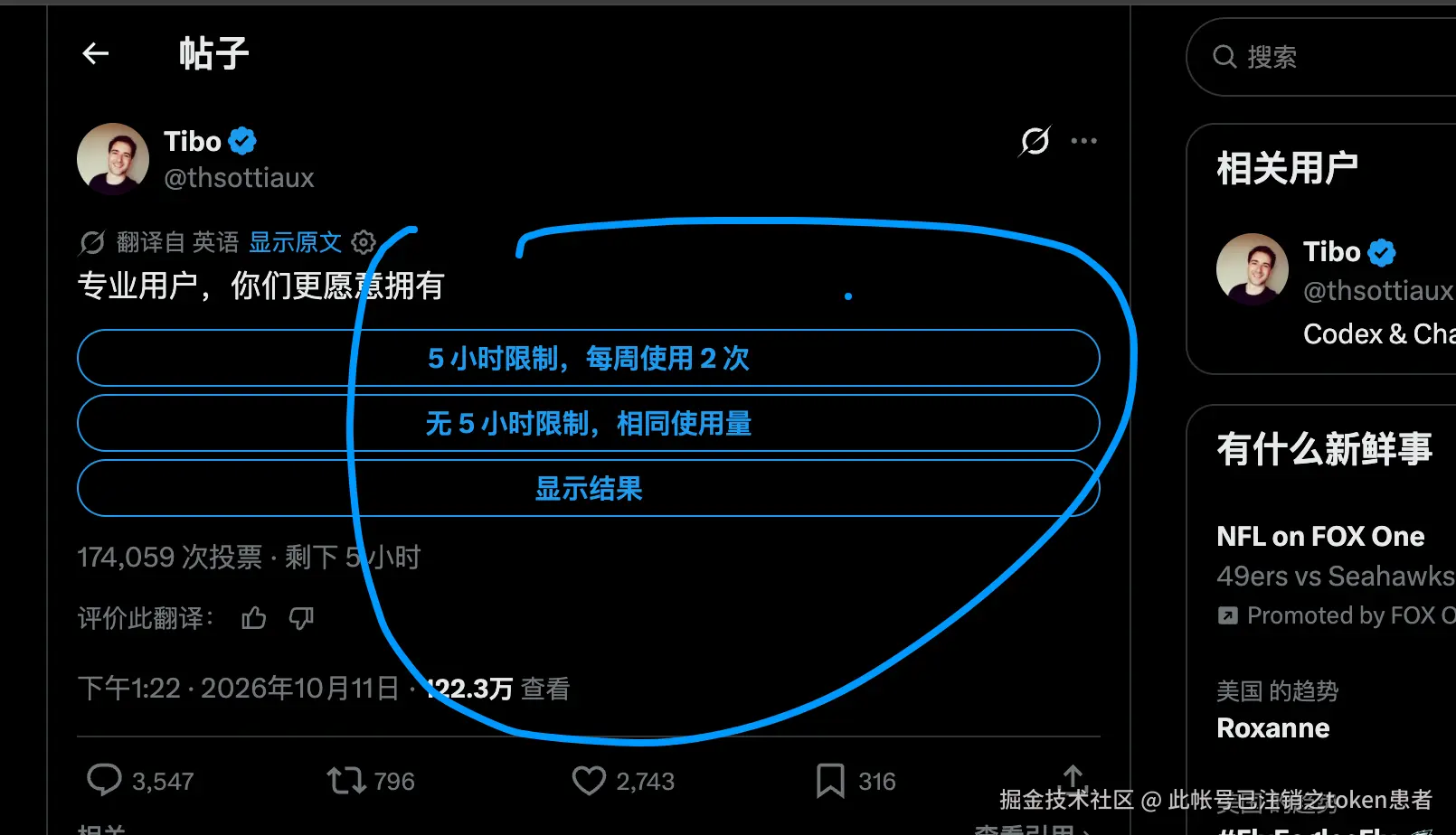 此帐号已注销之token患者于2026-10-11 11:48发布的图片