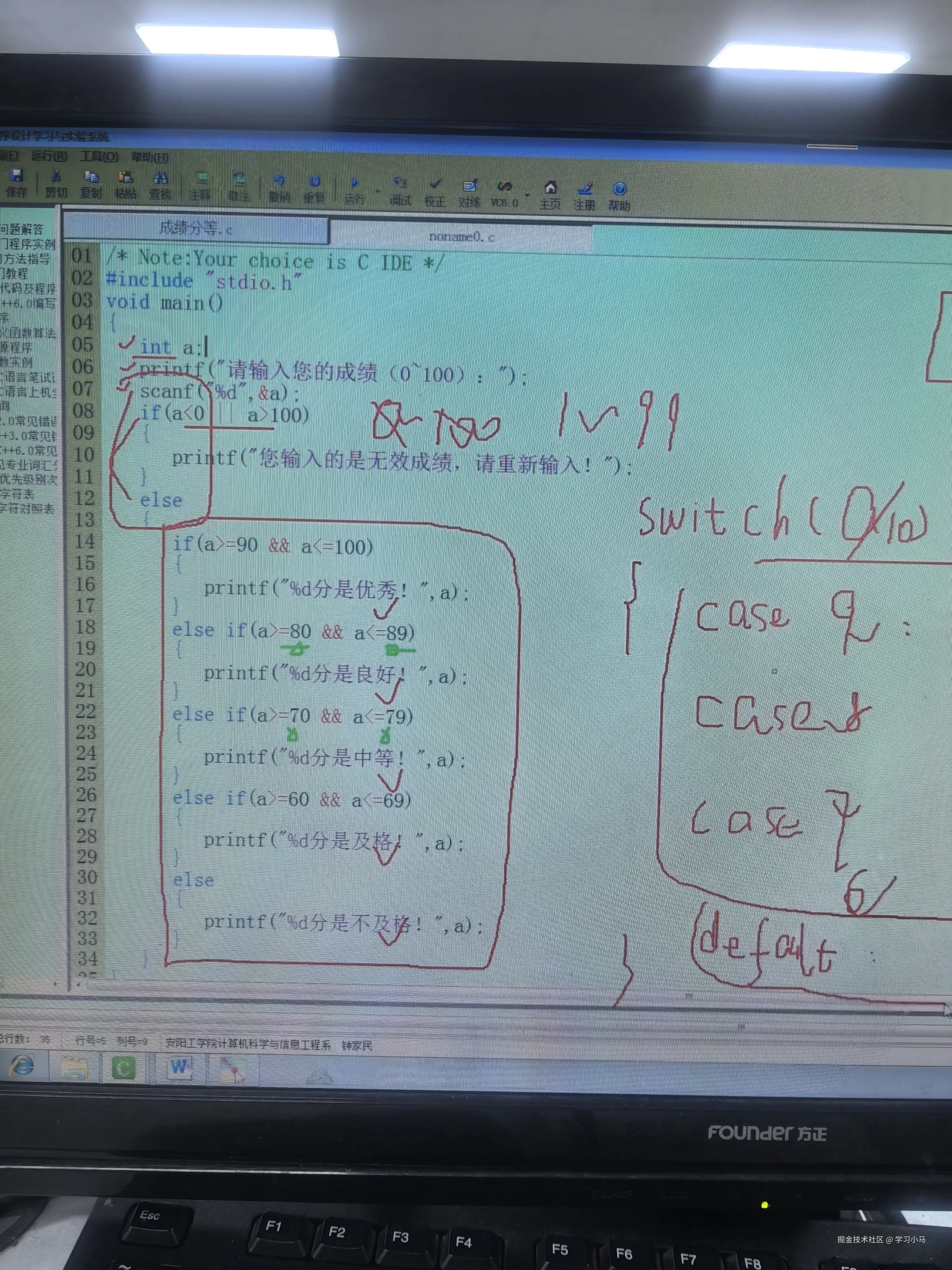 学习小马于2024-12-11 08:07发布的图片