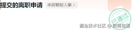 煎荷包蛋于2025-05-07 15:15发布的图片