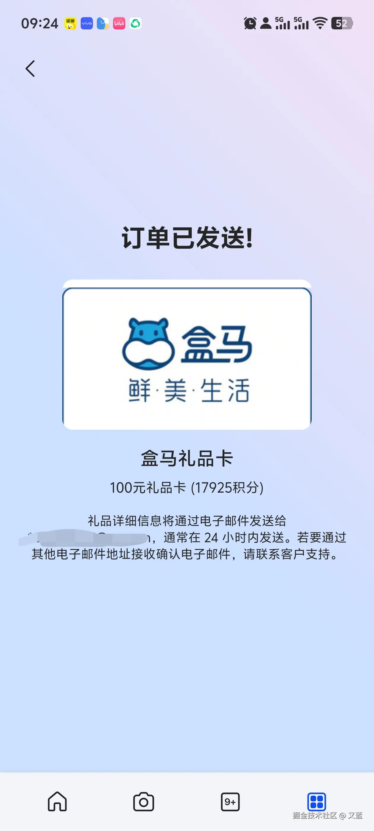 又蓝于2025-10-08 09:26发布的图片