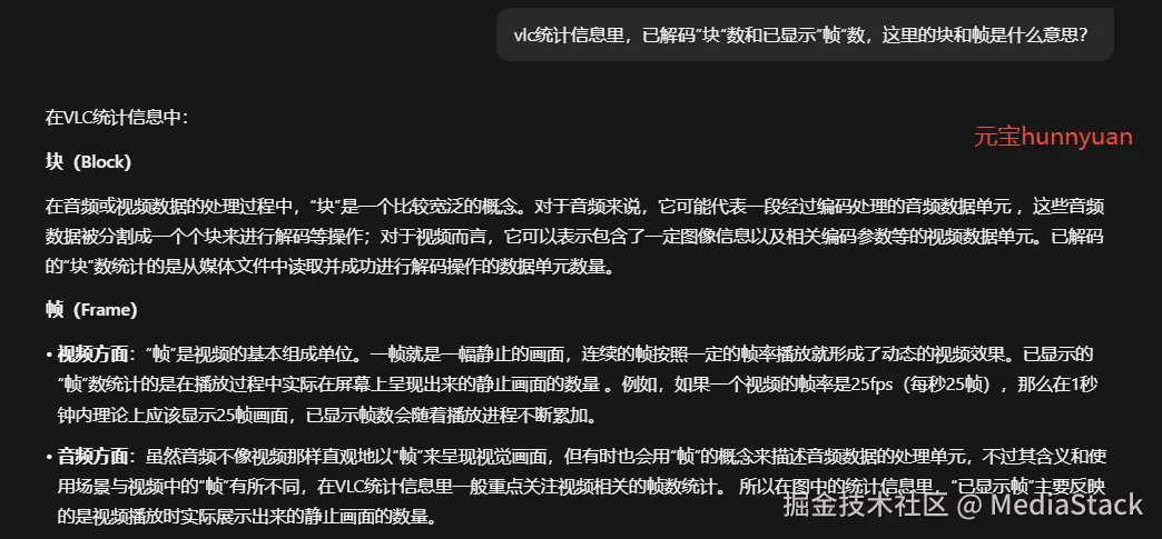 MediaStack于2026-03-31 10:44发布的图片