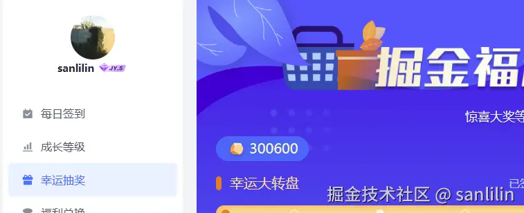sanlilin于2025-09-03 03:51发布的图片