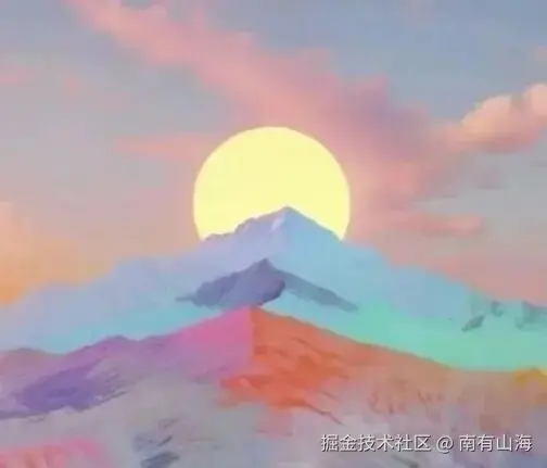 南有山海于2026-03-09 10:38发布的图片