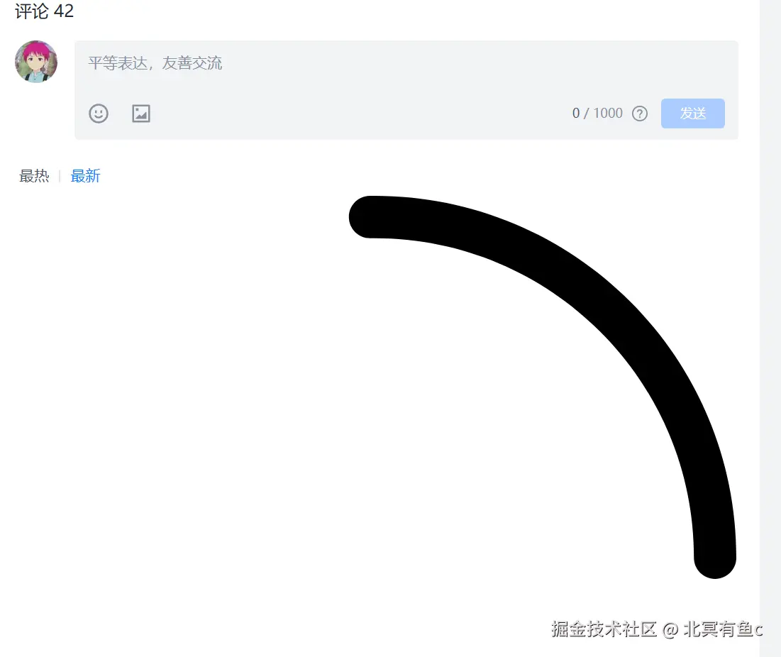北冥有鱼c于2026-04-03 08:41发布的图片