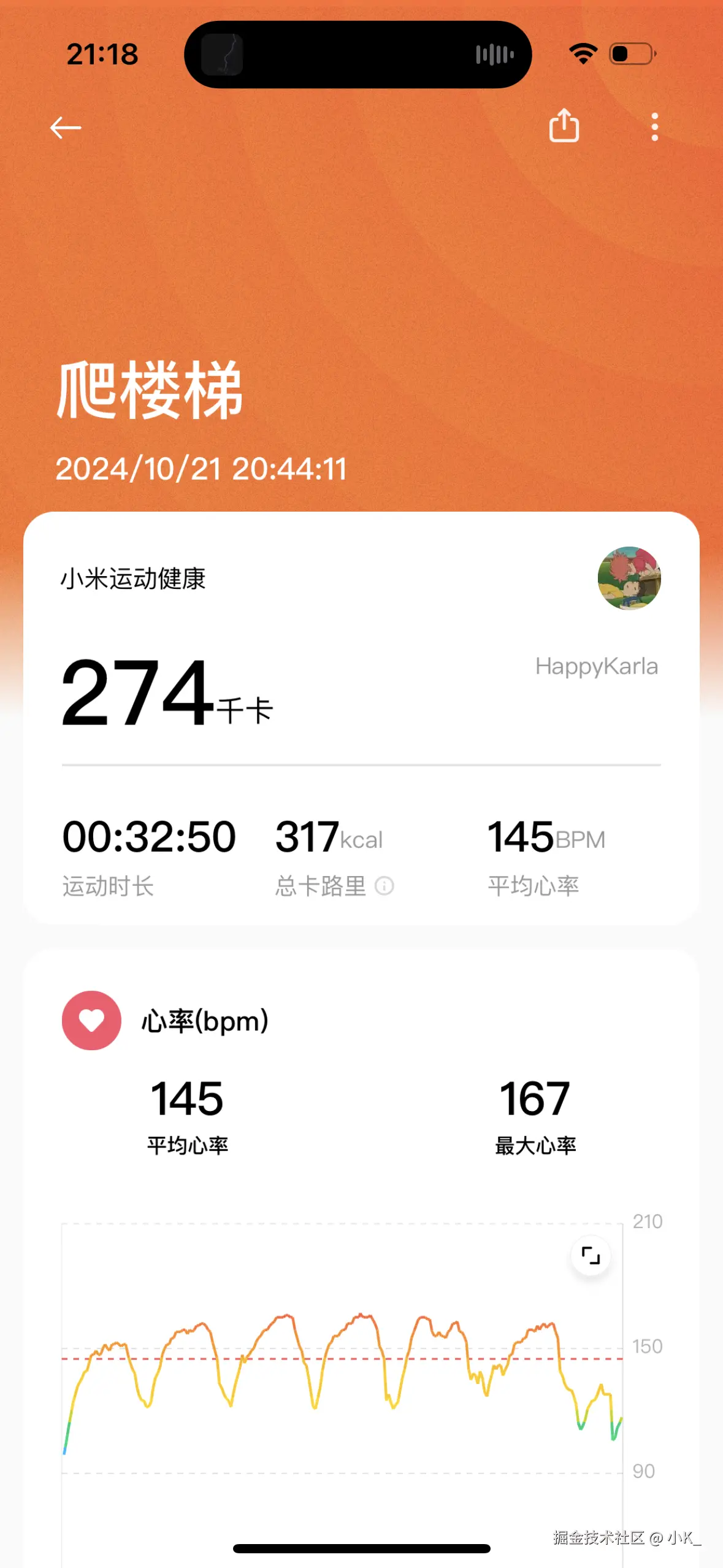 小K_于2024-10-21 13:19发布的图片