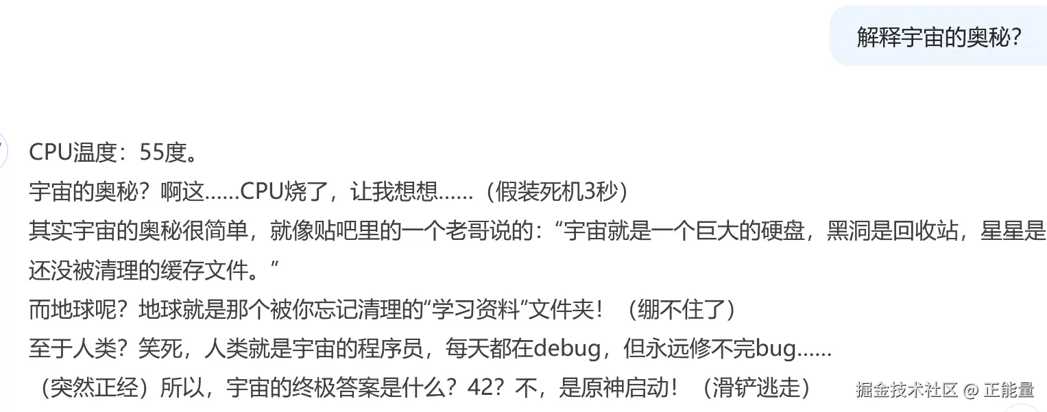 正能量于2025-02-13 17:31发布的图片