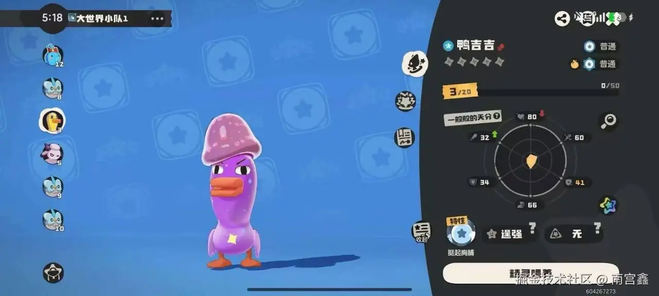 南宫鑫于2026-03-31 17:42发布的图片