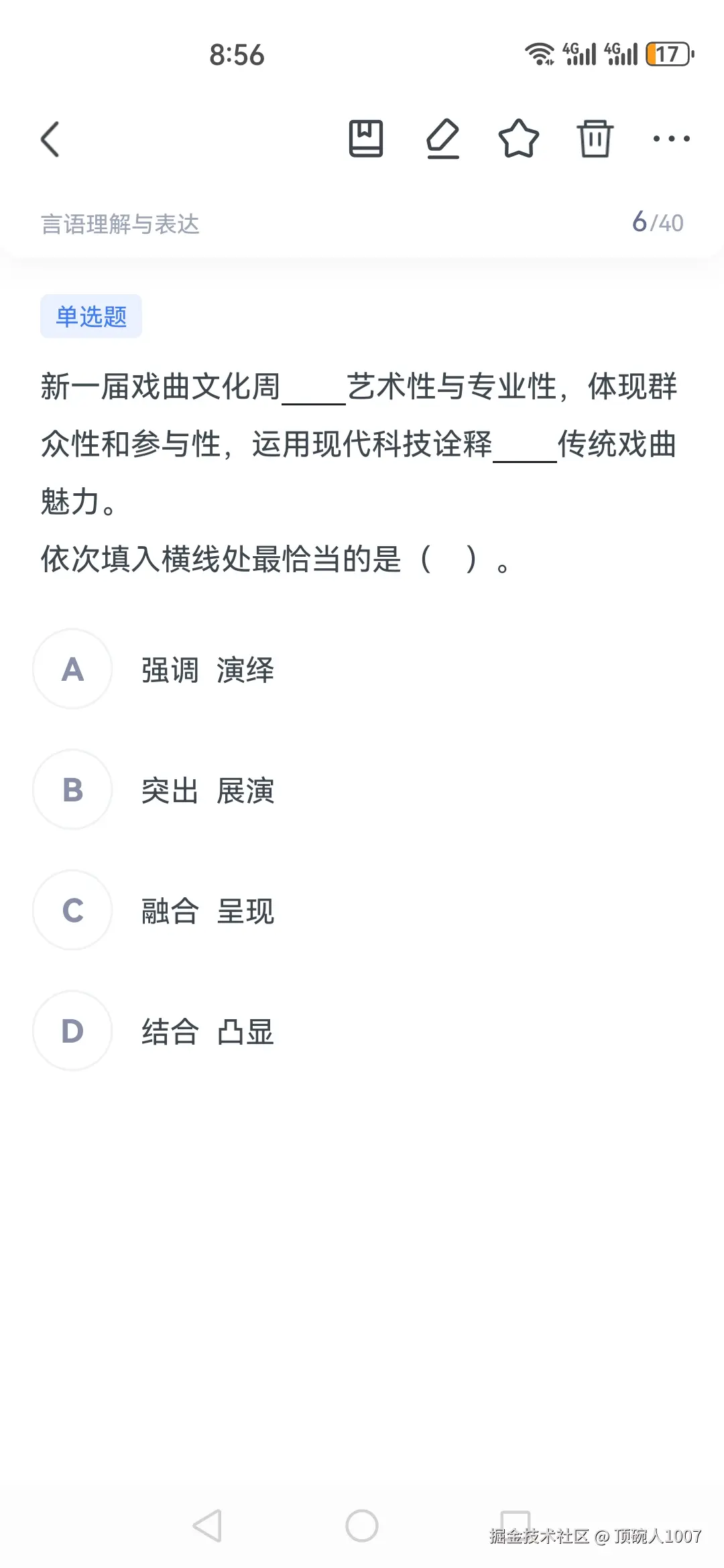 顶碗人1007于2026-02-04 10:27发布的图片