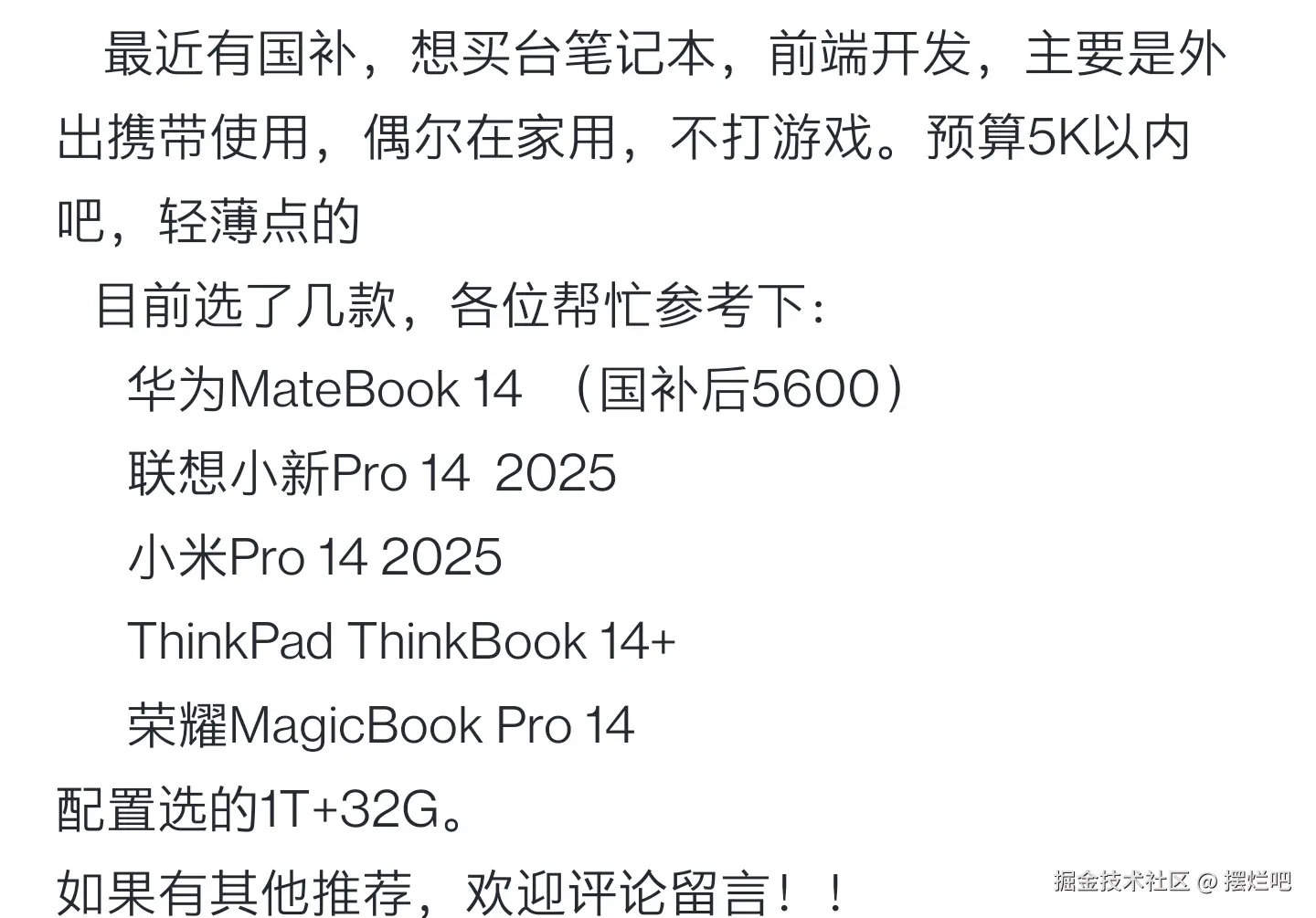 摆烂吧于2025-03-14 02:26发布的图片