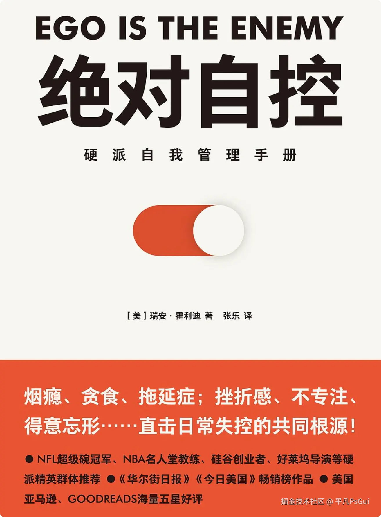 平凡PsGui于2025-08-09 00:53发布的图片