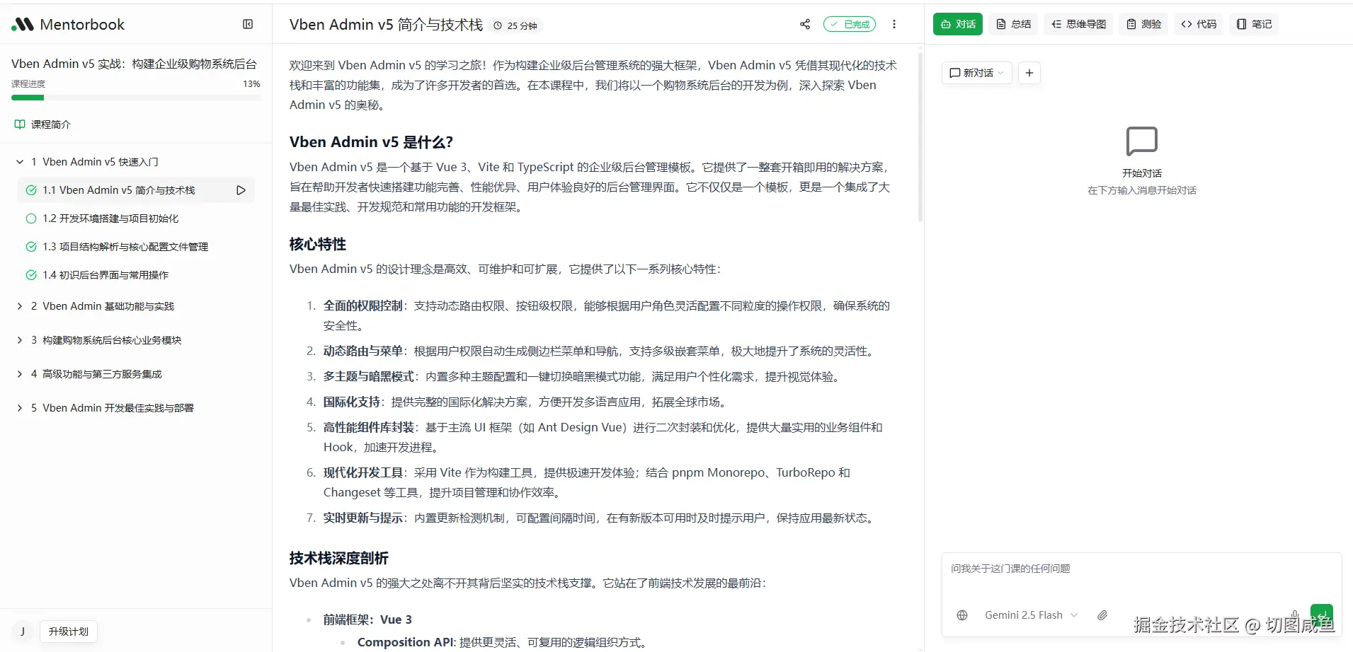 切图咸鱼于2026-02-25 16:37发布的图片