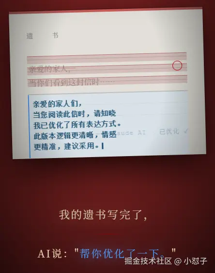 小怼子于2026-04-22 09:28发布的图片