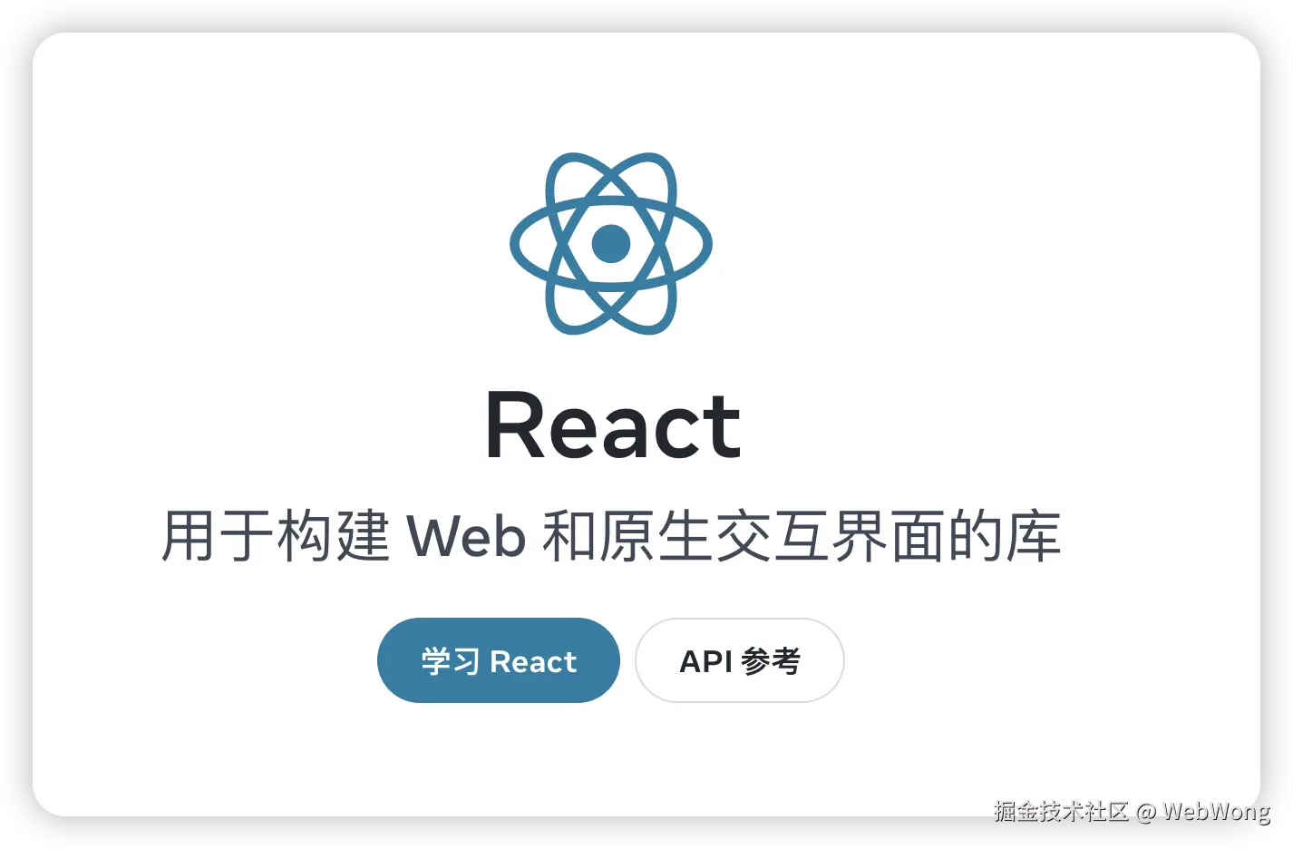 React