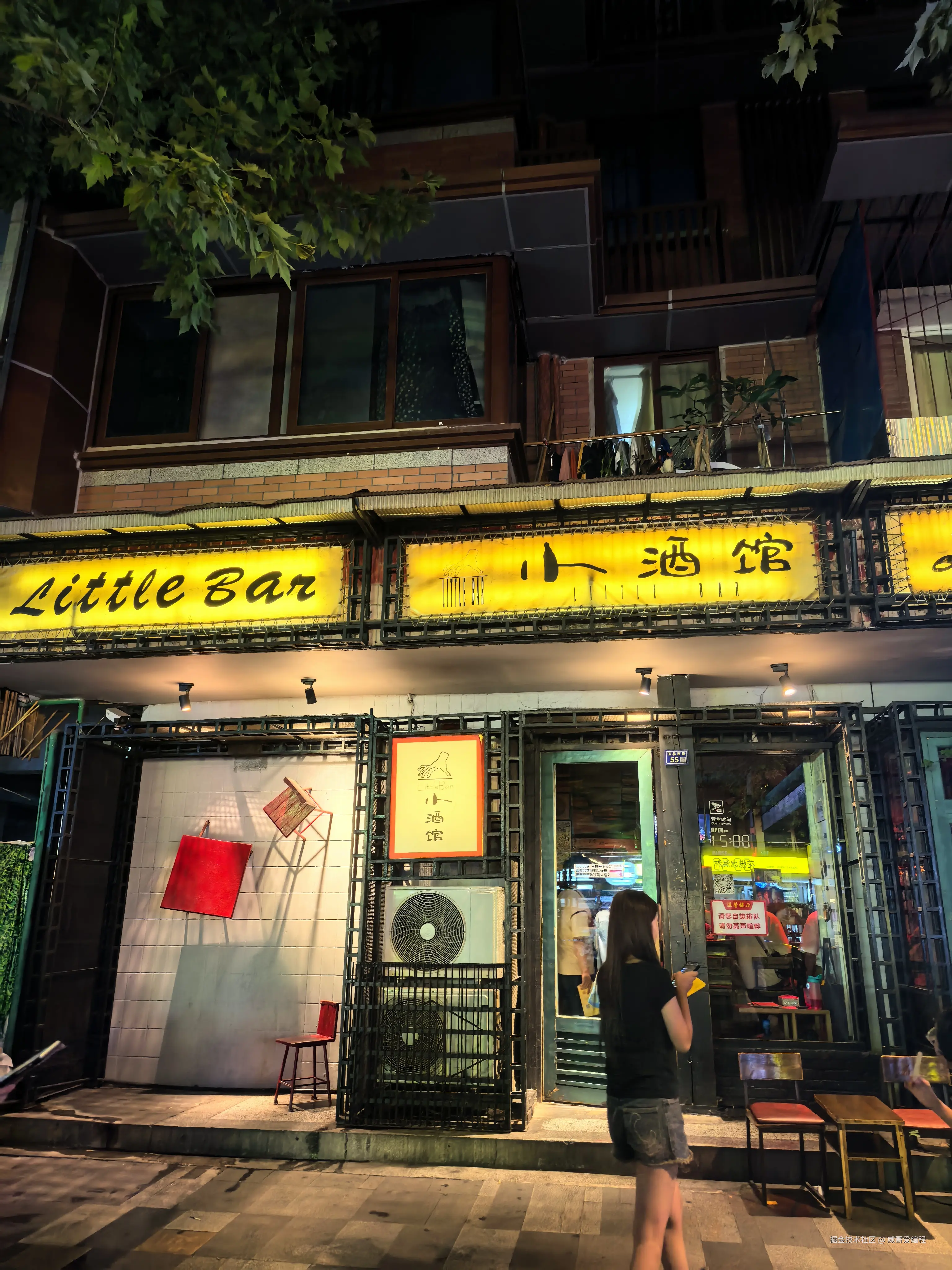 威哥爱编程于2025-07-21 08:01发布的图片