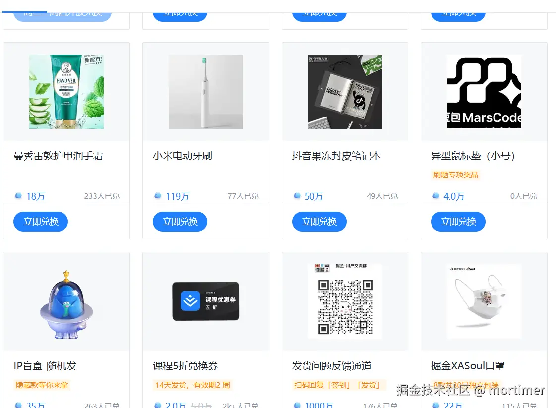mortimer于2025-10-12 16:12发布的图片