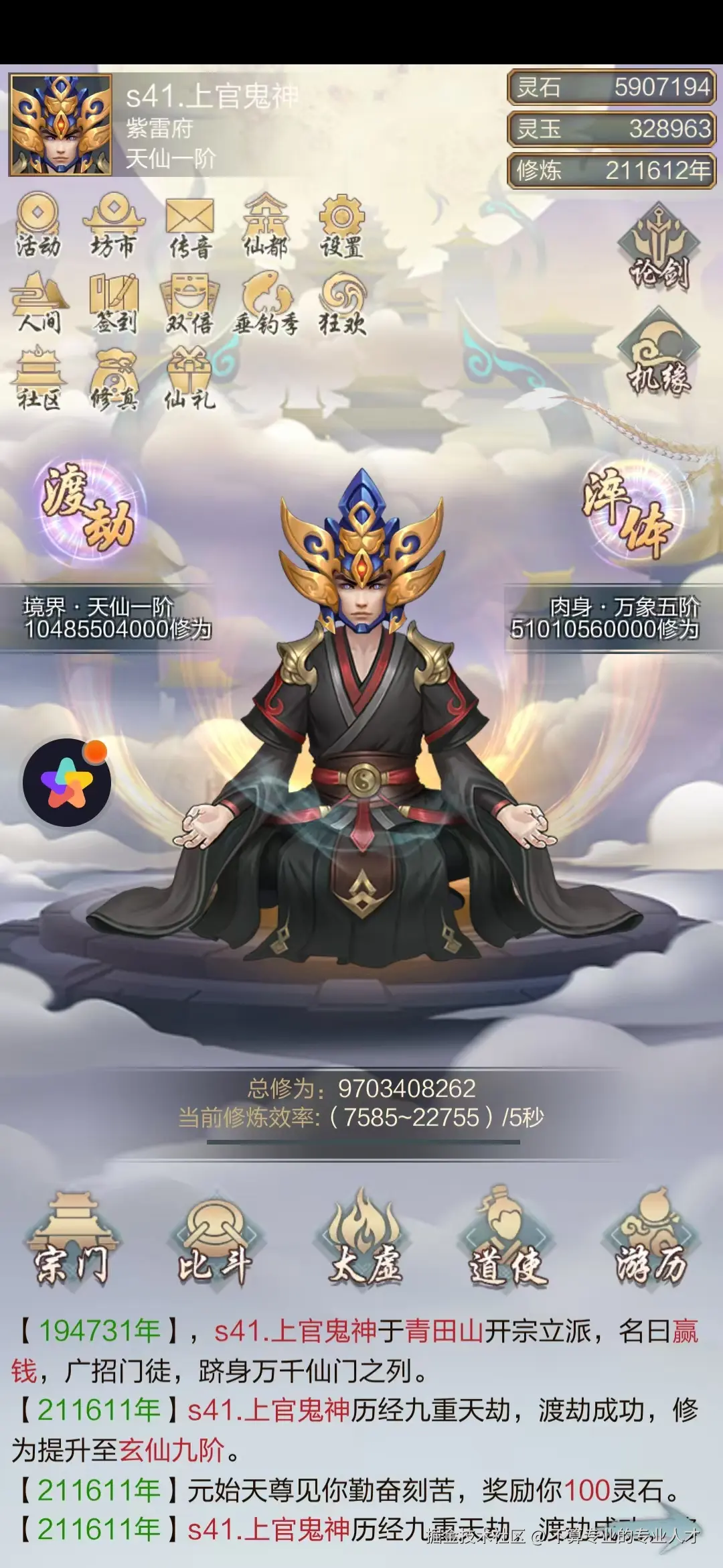 不算专业的专业人才于2025-08-09 12:39发布的图片