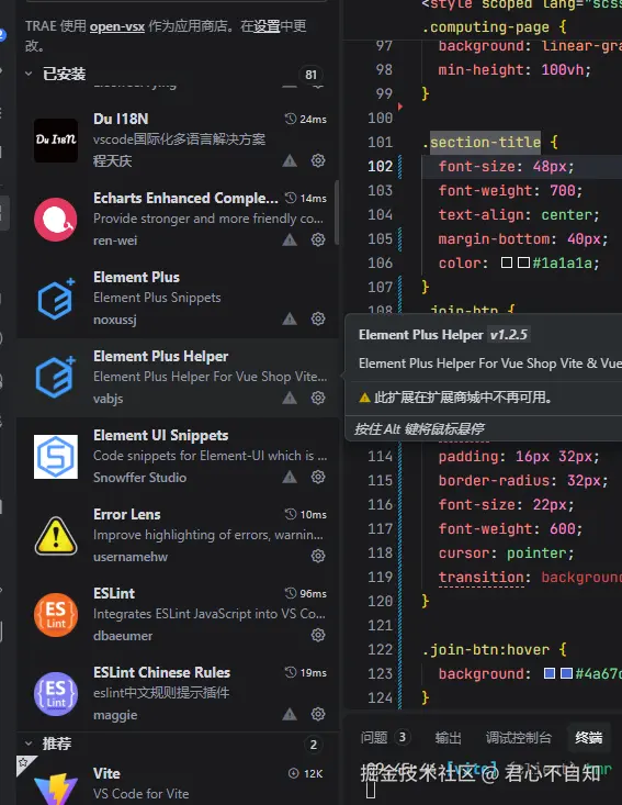 君心不自知于2025-12-05 09:50发布的图片