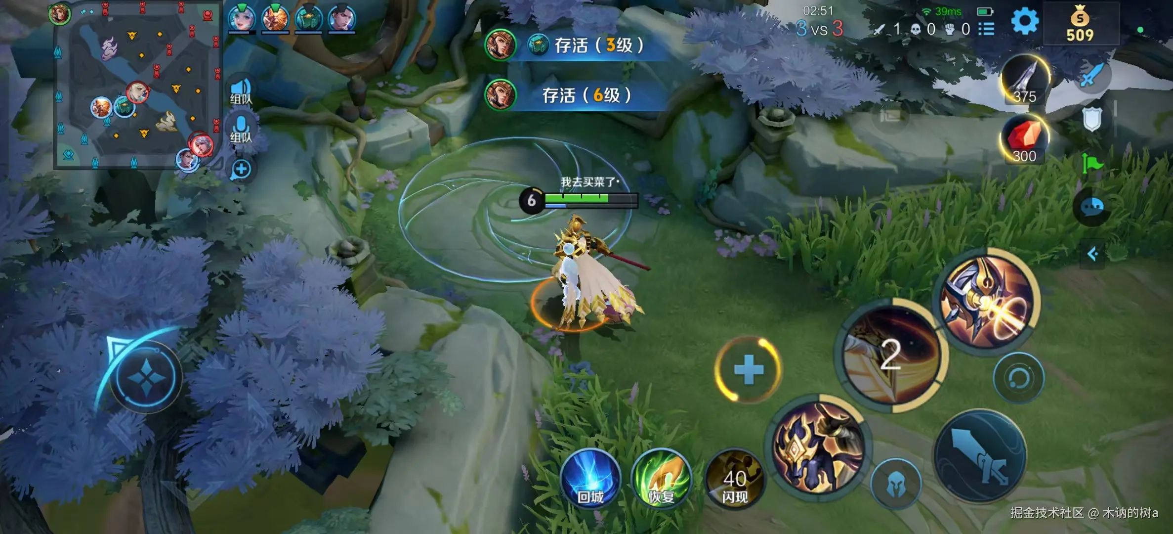 木讷的树a于2025-04-14 14:39发布的图片