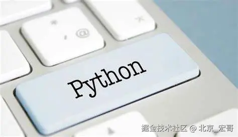 python基础教程